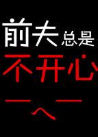 都市极品神龙1024太极剑