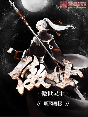 都市极品神龙凌峰全文阅读