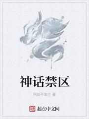 间客讲的是什么
