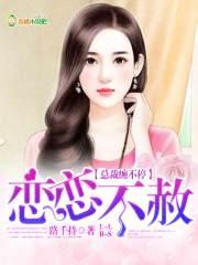 生命契约是什么