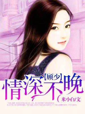 武动乾坤免费阅读完整版