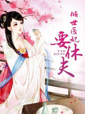 武动乾坤更新到第几季了