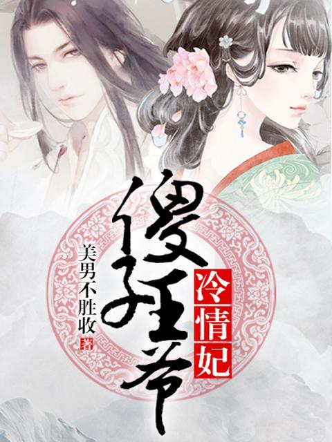 婚婚欲碎前夫别来无恙免费