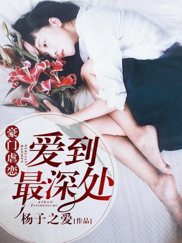 婚前欲碎前夫