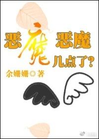 婚婚欲睡前夫别来无恙全文免费阅读