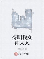 至尊纨绔绝品杜少八零电子书