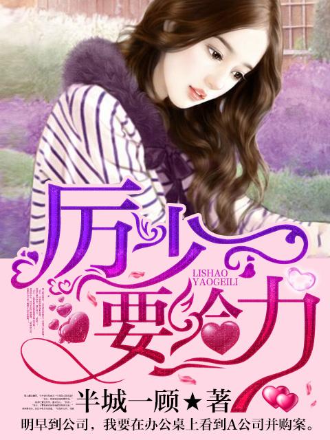 至尊纨绔无错完整版