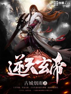 至尊纨绔人物介绍