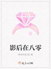扑倒高冷大叔免费阅读