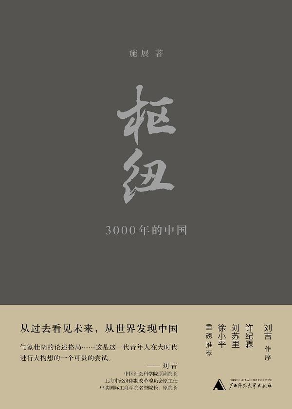 扑倒高冷总裁免费有声