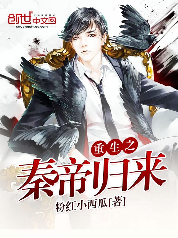 山海情中水花