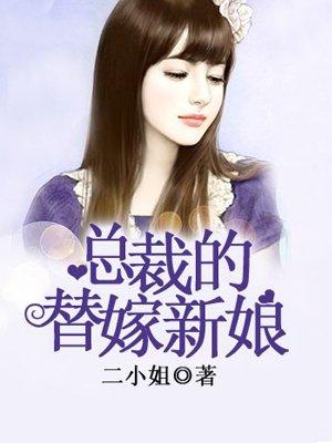 极品之师