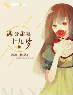 返回翻窗作案老公