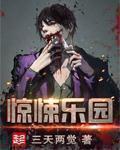 娱乐帝国系统全文TXT