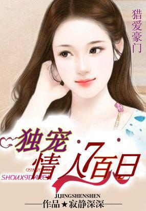 娱乐帝国系统女主有几个
