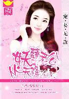 娱乐帝国系统女主有哪些