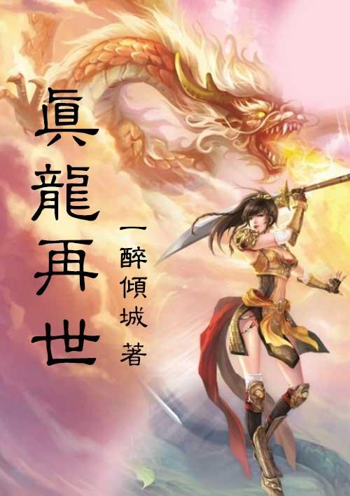 超级鳄龟分身真人演播在哪听啊