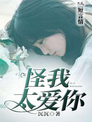 王爷请自重电视剧全集免费