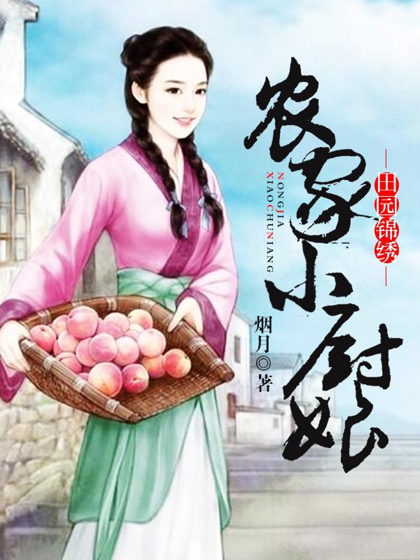 神的后裔叫什么