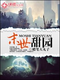 神的后代叫什么