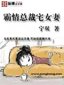 神的后花园是哪里