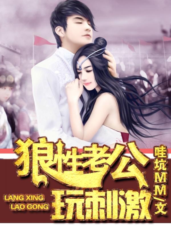 神的后悔