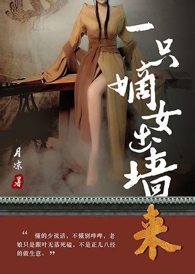 神仙的后现代生活