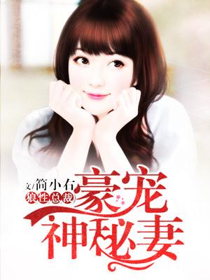 万族之劫玄甲是谁
