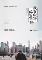 踏星txt百度