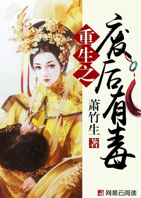 都市至尊神医徐文东免费阅读全文
