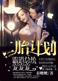 六界圣主短剧免费观看
