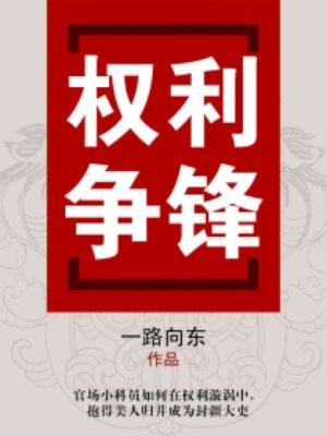 六界神界简介