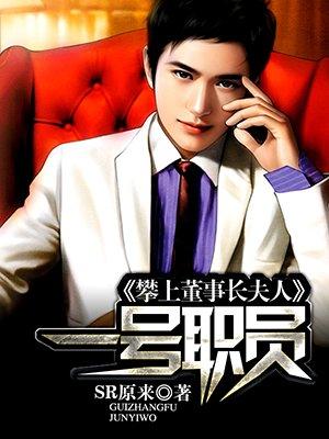 六界主宰是谁