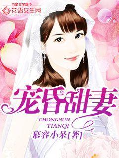 龙婿绝武医神江枫全文免费阅读