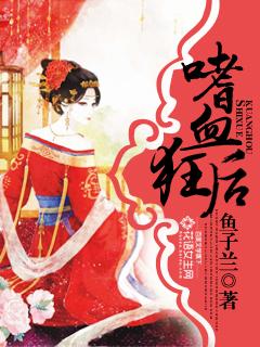 龙婿叶凡唐若雪全文免费阅读