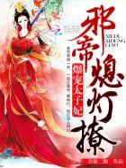 天界娱乐传媒公司免费阅读