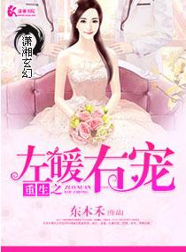 我家的宝宝你惹不起同类