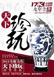 我家的宝宝你惹不起免费阅读