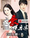 这个宝宝你惹不起