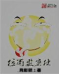 原来爱你这么痛 爱哭的小魔王 原来爱你这么痛 爱哭的小魔王