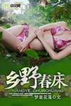 大宋小吏cp是谁
