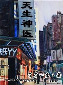 乾元剑免费阅读