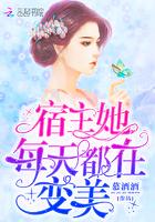 无尽海域