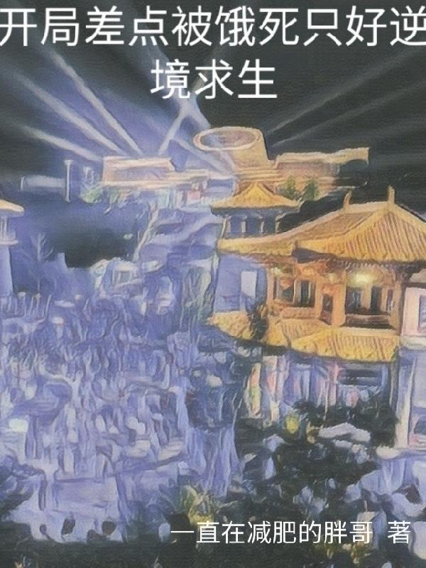独步星海百度百科