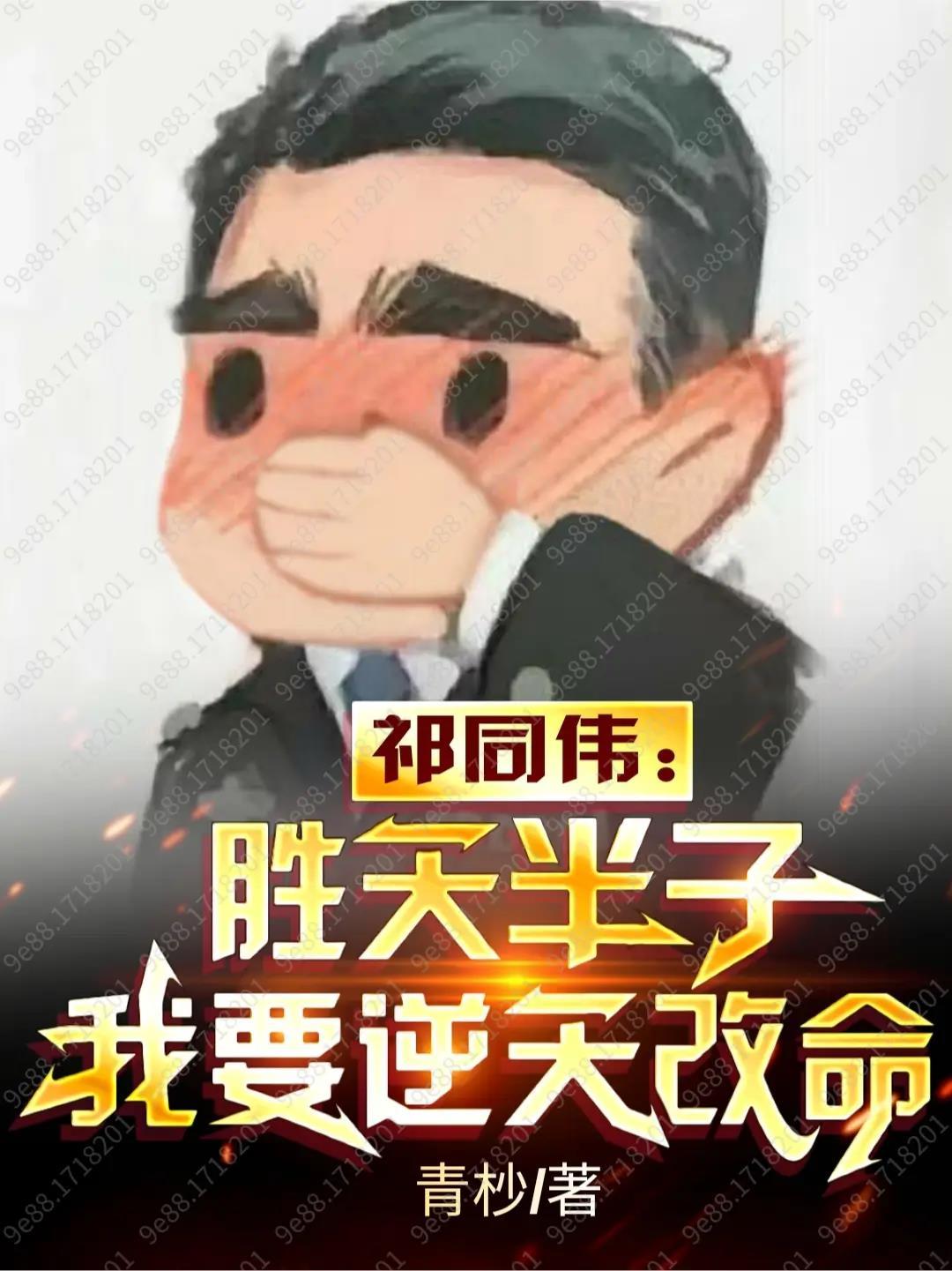 独步仙穹
