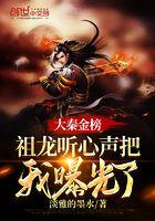 甜妻热恋中全文免费