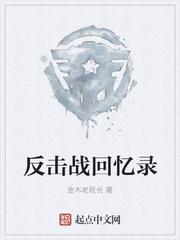 甜妻简析