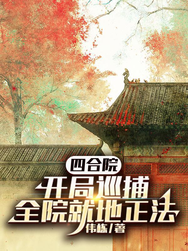 霍庭寒宁暖最新章节更新提醒 霍庭寒宁暖最新章节更新提醒