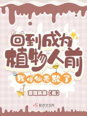 斗罗剑修无上免费阅读