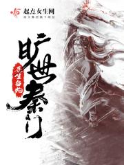 国民男神爱上我娇妻很甜